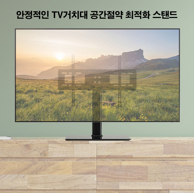 TV스탠드 LG TV다리 47LW6500 ﻿47LW3500 47LW4500 47LW5700 중형거치대 호환용, 스탠드형, 단순배송상품