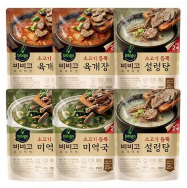 [본사직영]비비고 소고기듬뿍 국물요리세트(미역국2/육개장2/설렁탕2), 4개