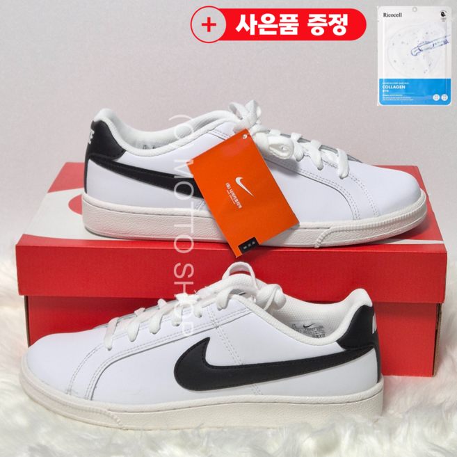 나이키 맨즈 코트로얄 스니커즈 캐쥬얼 키높이 흰검 교복 스니커즈 운동화 749747-107 사은품 증정