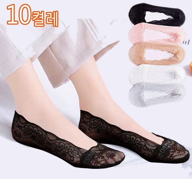 시너싹스 여성 여름 덧신 전체실리콘 논슬립 쿨 덧신 10켤레