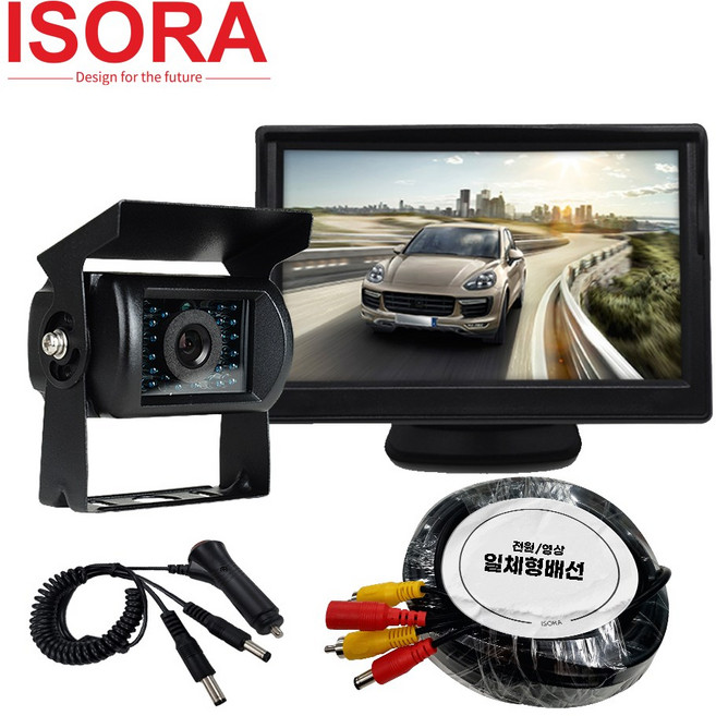 아이소라 화물차 후방카메라 풀세트 대형차 버스 트럭, 시모스블랙, 5거치형, Y시거잭+15M