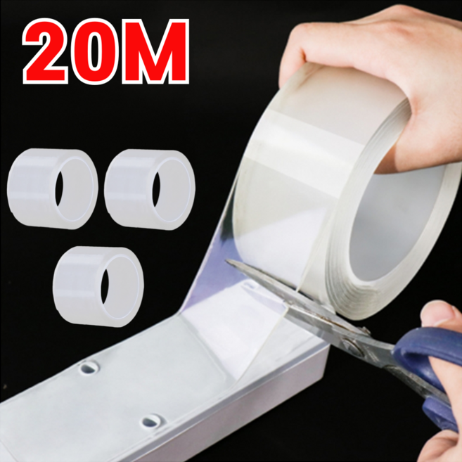 자국이 남지 않는 투명 실리콘 방수 테이프 20M, 1세트