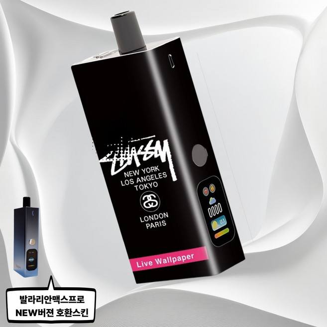 레더로그 유웰 발라리안 맥스프로 뉴버젼호환용 스킨 스티커 케이스, 1개, NEW버젼호환-158 투시블랙