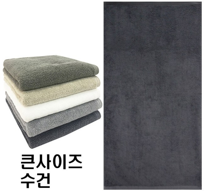 송월타올 신생아용 바스타월 7장, 진회색, 7개