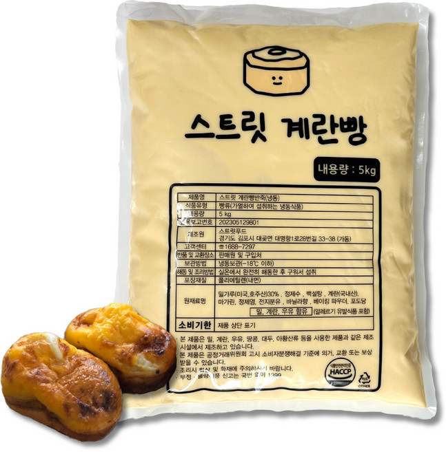 계란빵 반죽 5kg 가정용 업소용 믹스 홈베이킹, 1개