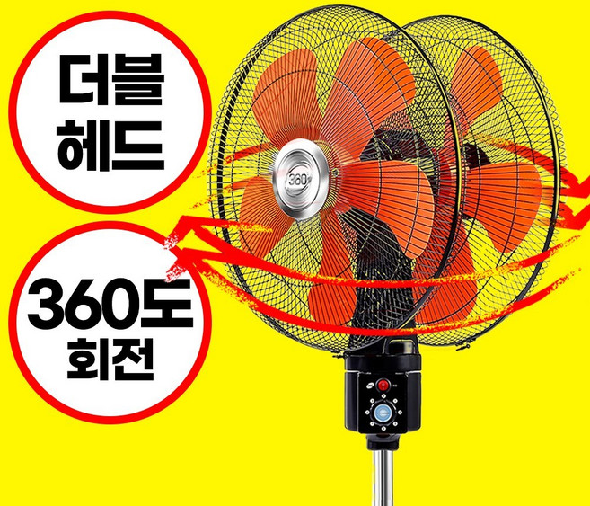 휴앤봇 메두사 더블헤드 공업용 선풍기 HNB-2130