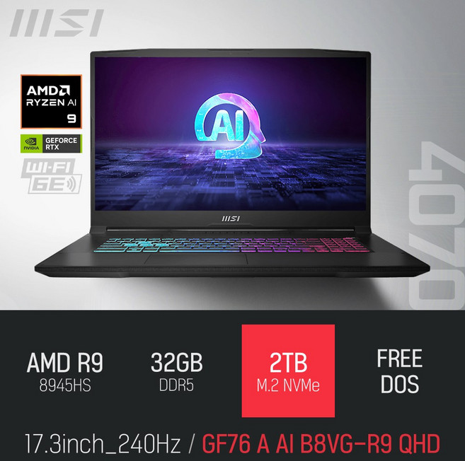 MSI GF시리즈 소드 GF76 A AI B8VG-R9 QHD / 17인치 편집 고성능 게이밍 포토샵 캐드 AI 노트북, Free DOS, 32GB, 2TB, 블랙