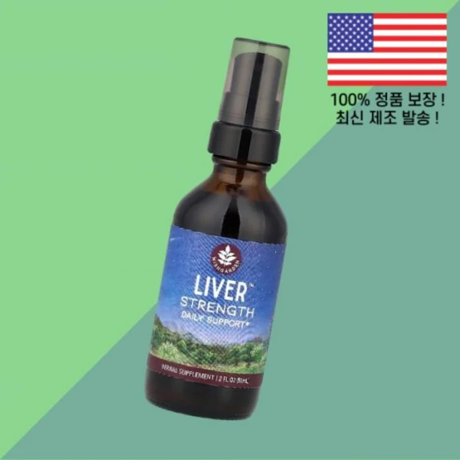 위시가든 허브 리버 스트렝스 2온스 59ml WishGarden Herbs Liver Strength 2fl oz, 위시가든 허브 리버 스트렝스 2온스 59ml WishG, 1개 - 쿠팡