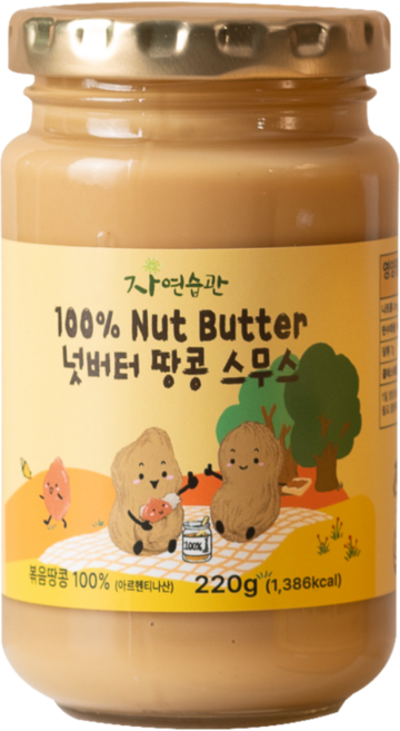 자연습관 무첨가 100프로 땅콩 넛 버터 스무스, 1개, 220g
