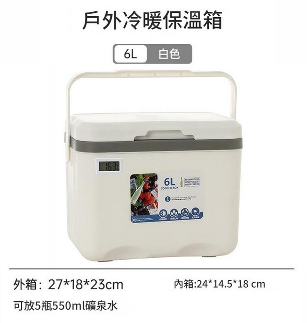 5L 戶外冷暖保溫箱, 6L 白色 溫度計款, 戶外1