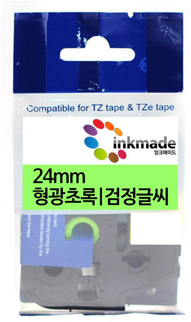 잉크메이드 브라더 호환 라벨 테이프 라벨지 PT-P300BT P300BTLB PT-P710BT P710BTWH PT-D200 PT-P900W PT-P700 D600, 24mm_TZe-D51(형광초록/검정글씨)