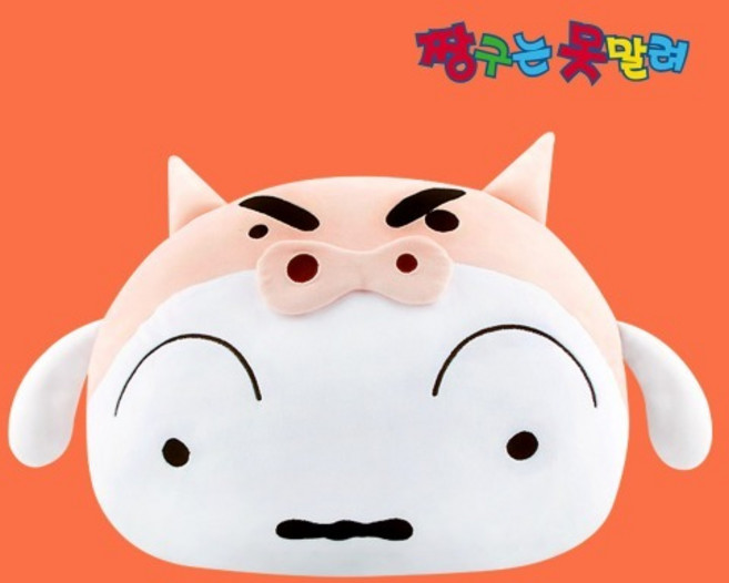 짱구 모찌 얼굴쿠션 부리부리대마왕 흰둥이 인형 50cm