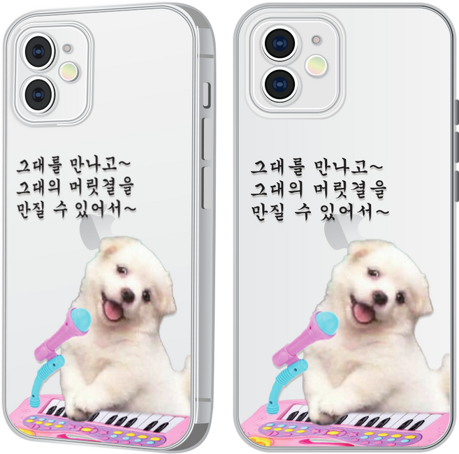 핫티몰 개레나데 투명 핸드폰 케이스