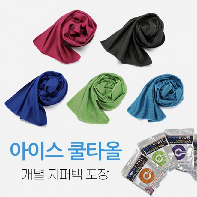 5위 - MAVEX 쿨타올 스포츠 아이스 냉 쿨링타올 쿨수건 운동 등산 개별OPP 운동 등산, 1개, 스카이