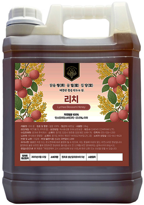 청밀당 대용량 베트남 자연벌꿀, 리치, 1개, 10kg