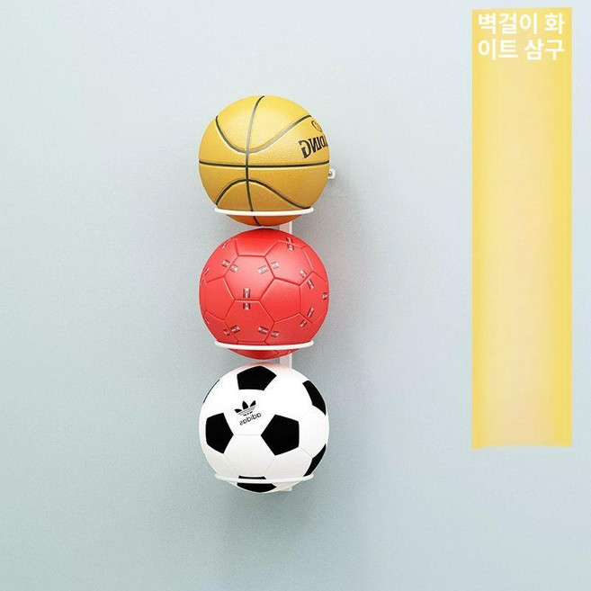 공 거치대 보관함 볼캐리어 진열대 정리대 농구 정리, 1개, 벽걸이 T형 3단 화이트
