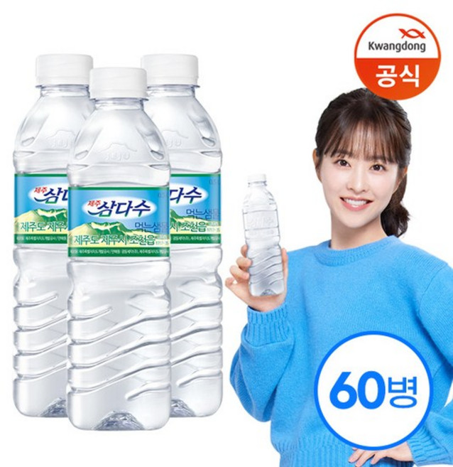 제주 삼다수 500ml X 60병(유/무라벨 랜덤배송), 60개