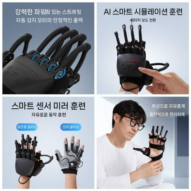 아제론 사이보그2 게이밍 키보드 키패드 홀이펙트 30키 매크로 AZERON, L, D. 플러그인 미러 오른손잡이