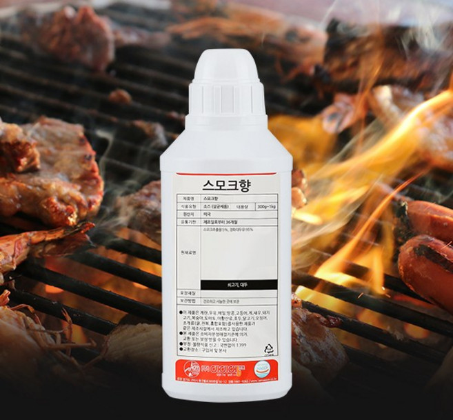 아이엠소스 스모크향-안전한 식품첨가물-오일타입, 1kg, 1개