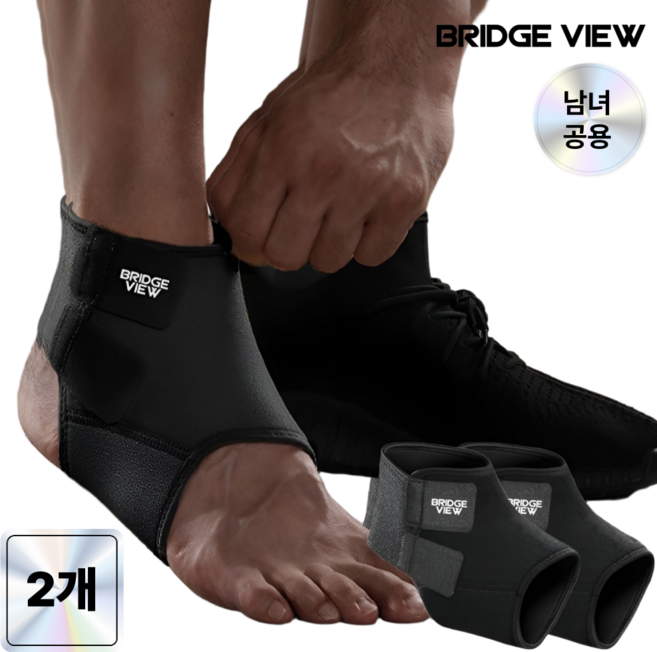 브릿지뷰 하이서포트 이중 벨크로 발목 보호대, 블랙, 2개