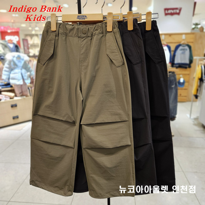 인디고뱅크키즈 [2026 봄신상]@@봄철부터 초여름까지@@넉넉하고 여유로운 와이드핏@@ 아동 주니어 공용 파라슈트 와이드 팬츠 IKTC26SY1