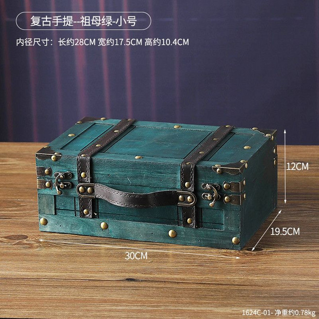 復古木質收納箱 手提箱 道具箱 儲物箱, 祖母綠 小號, 1個