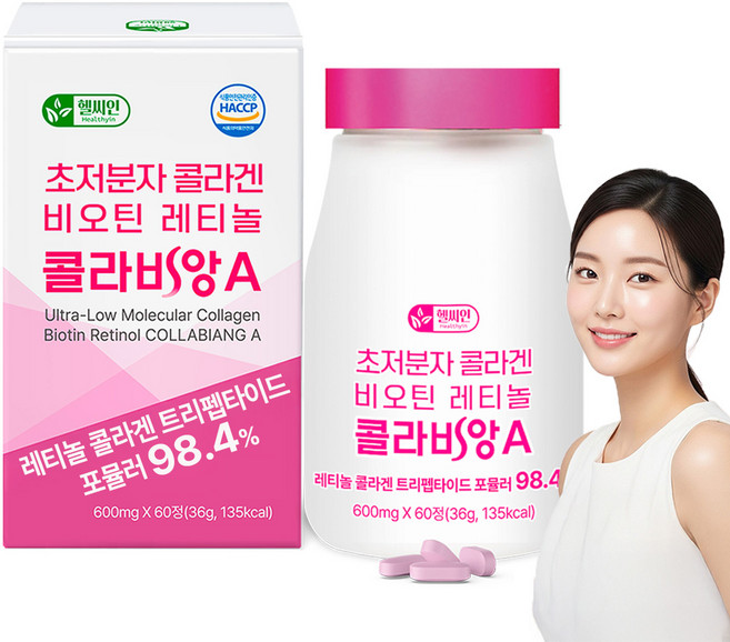 초저분자 어린콜라겐 레티놀a 식약청인증 HACCP 다이펩타이드 트리펩타이드 콜라겐 비오틴 피쉬콜라겐 콜라비앙A, 1개, 60정