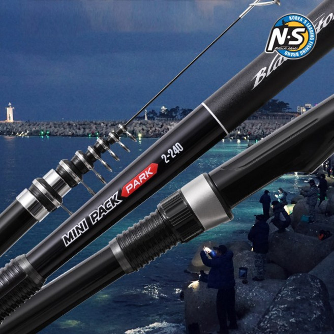엔에스 NS 블랙홀 미니팩 파크 / 여행용 바다 찌 낚시대 갯바위 방파제 양어장, 2-270
