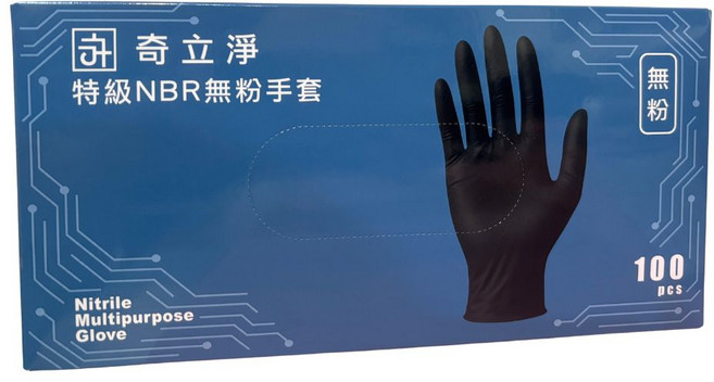 奇立淨黑色NBR無粉手套M(中)號100入加厚耐磨無粉低敏廚房清潔適用, 黑色, M號一盒100只, 1個