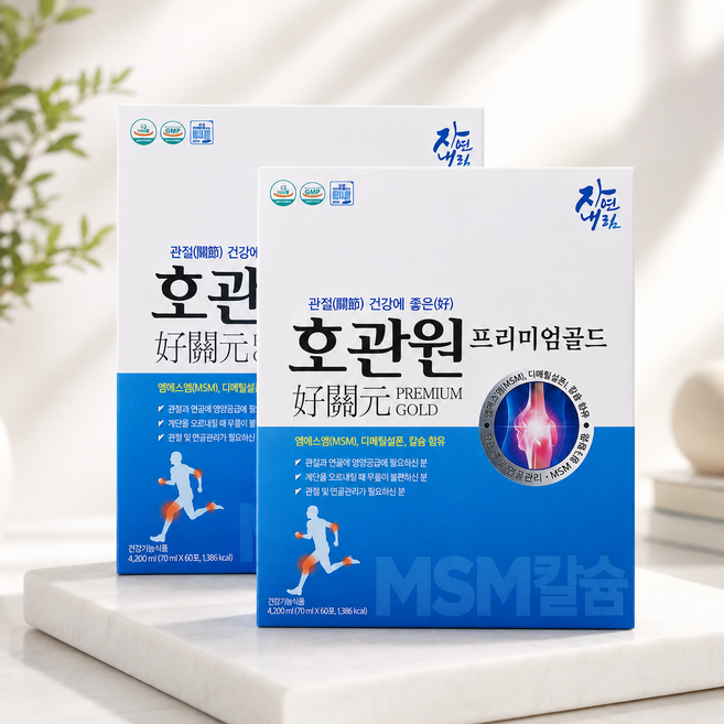 호관원 프리미엄 골드 관절튼튼 MSM 글루코사민 60포 2박스, 2개, 4.2L