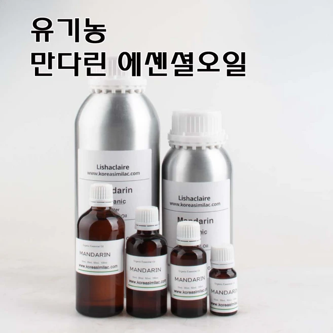 코리아씨밀락 유기농 만다린 오일 에센셜오일, 유기농 만다린 에센셜오일 30ml, 1개 - 쿠팡