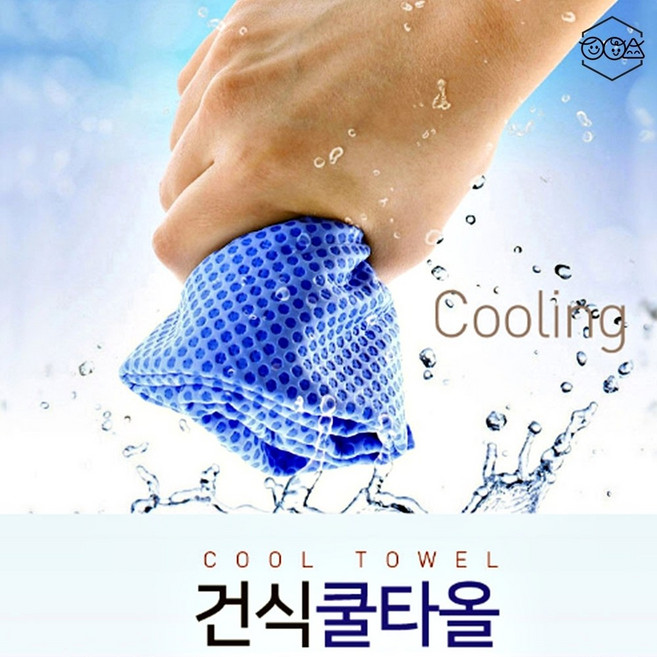 스포츠타올 아웃도어 쿨링 운동 낚시 부피 휴대용 등산, 1개, 그레이