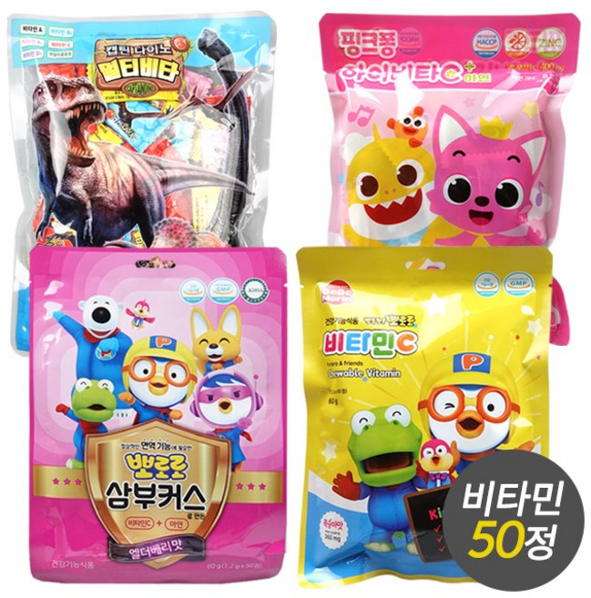 캐릭터 어린이비타민 50정, 2개