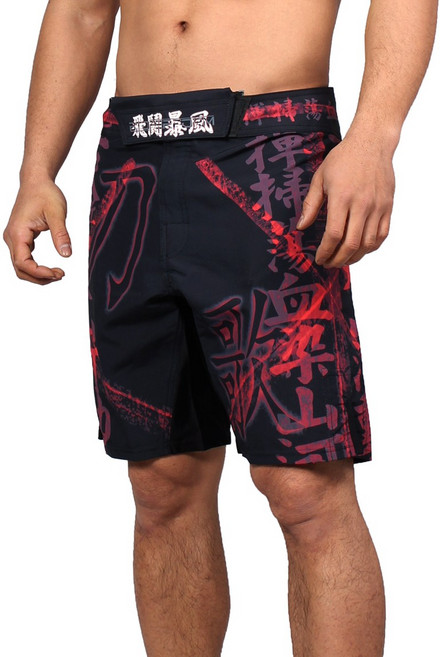 도가 -블랙 SONG OF SWORD -Black MMA 파이트 쇼츠 보드쇼츠 격투기바지 풀그래픽 MMA 도복 시합복 강력한 내구성 워터스포츠 국내제작