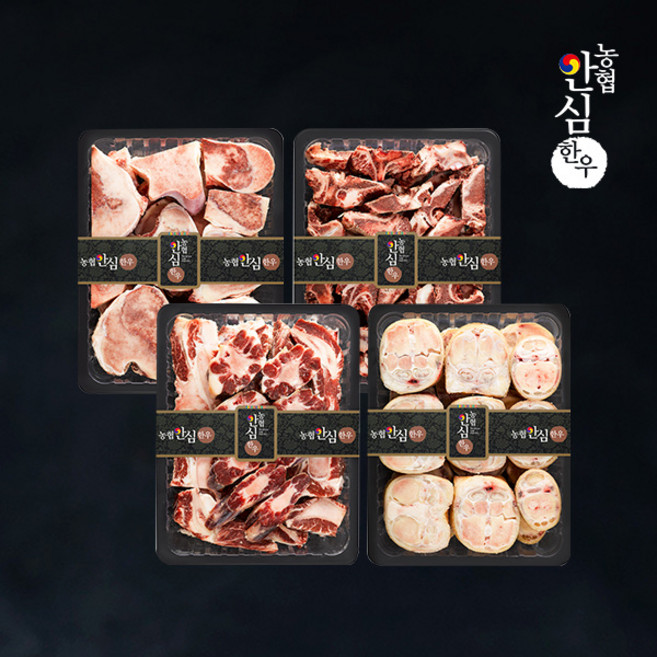 [농협안심한우] 한우 보신세트(꼬리반골2kg+우족2kg+사골2kg+잡뼈2kg), 1개, 8kg