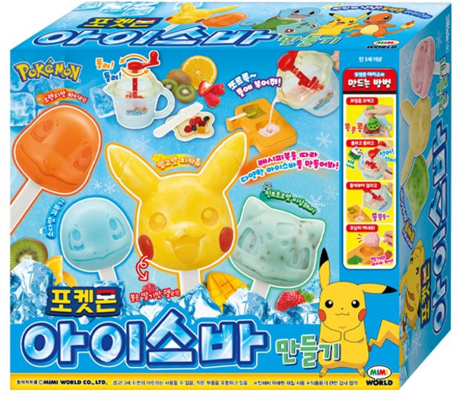 포켓몬 아이스바 만들기, 1개