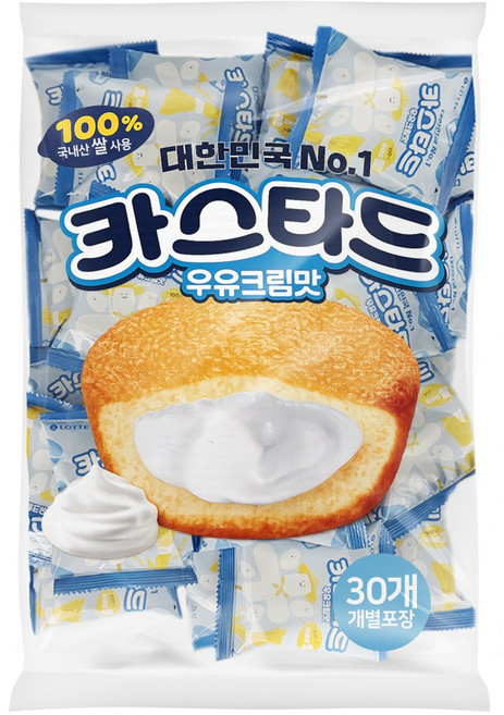 롯데 카스타드 대용량 우유크림 카스테라 빵 30개(개별포장)