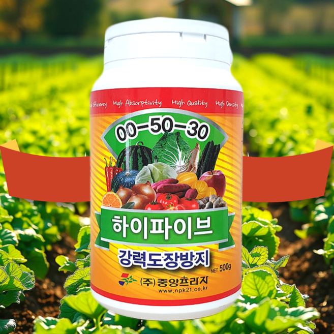 [시골생활 비료] 수용성 인산가리 고구마순 억제제 모종 웃자람 도장 방지 배추 결구 영양제 고추 절간 단축 마늘 밑들기 텃밭 비료 하이파이브 500g, 1개