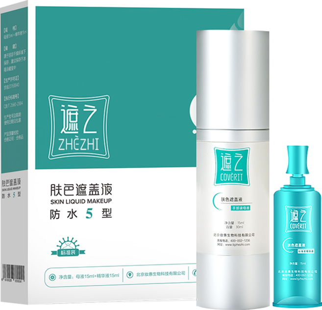 백반증 커버 화장품 리뉴얼 5형 / 커버제 최대 7일 커버력 지속 / 더 자연스러움, 손, 1개