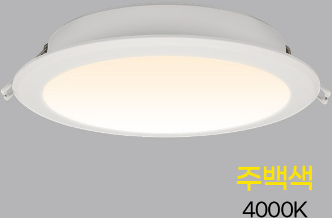 LED조명 6인치 다운라이트 15W 욕실매립등 매입등 천장등 고급형 슬림 플리커프리, 20개, 6인치15w방습주백색