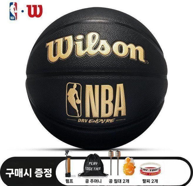 NBA 윌슨 팀 농구공 7호 nba 공인구 실외 야외 6호 선물, 블랙 골드 (세트증정)