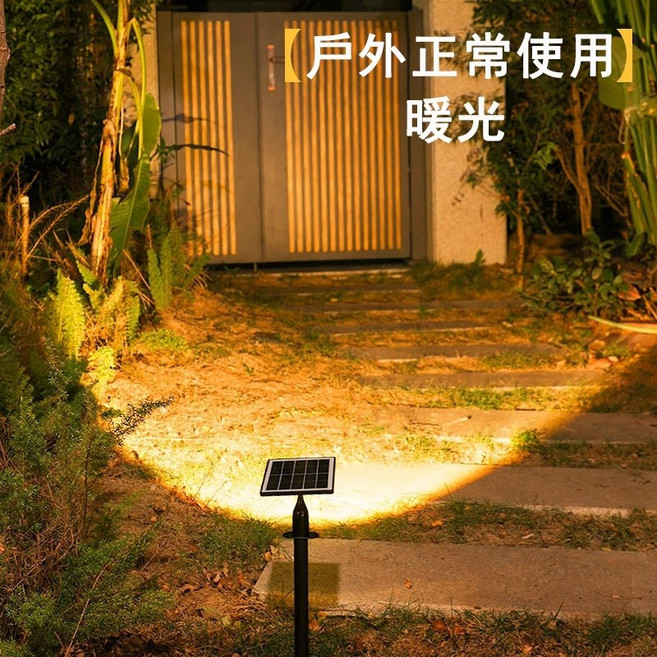 太陽能射燈 庭院燈 地插燈 照樹燈 戶外防水感應燈, 3LED暖光（高亮+低亮調整）