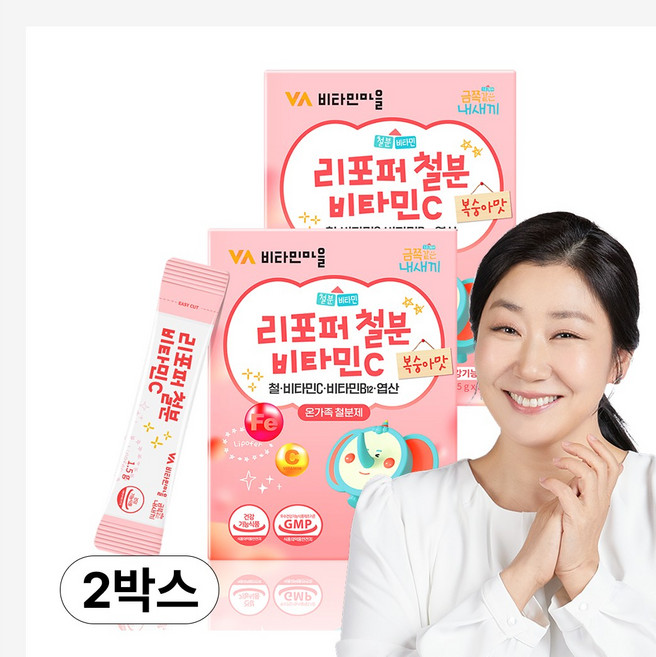 비타민마을 금쪽같은 내새끼 리포퍼 철분 비타민C 30p, 45g, 2개