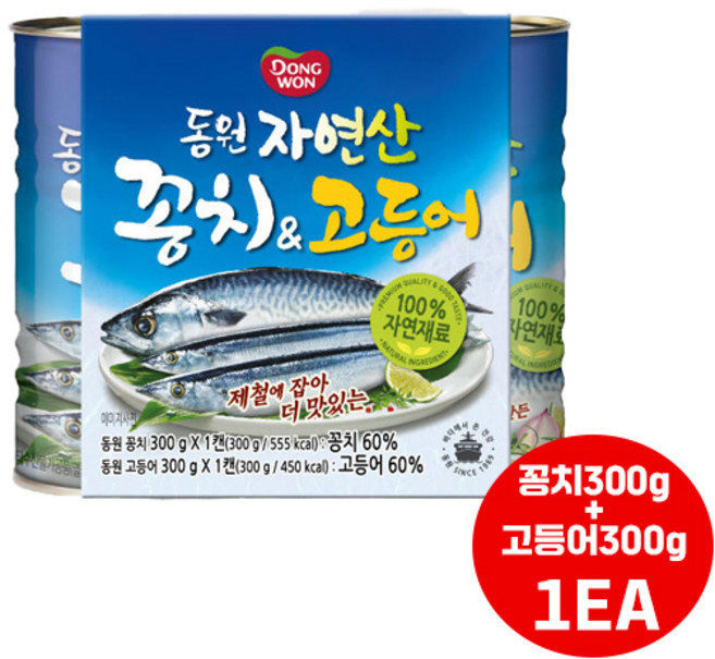 동원 자연산 꽁치300g+고등어300g 조합세트 1개입, 1개