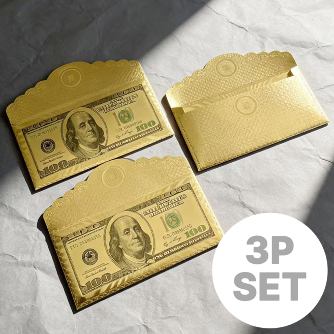 프리미엄 황금 달러 디자인 럭셔리 용돈 봉투 세트, 3개, 골드
