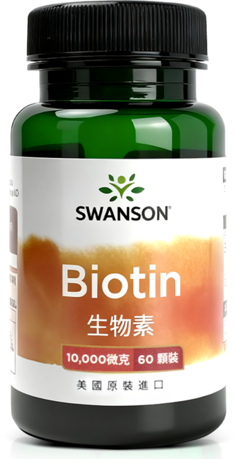 SWANSON 美國斯旺森 生物素 10000mcg 軟膠囊, 1個, 60顆