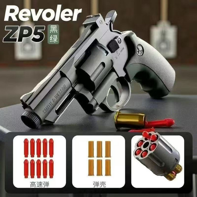 連發左輪軟彈槍 一鍵退殼連續發射玩具槍模型, 1個, 【軍綠】極限連發+6殼+12彈（送8彈）