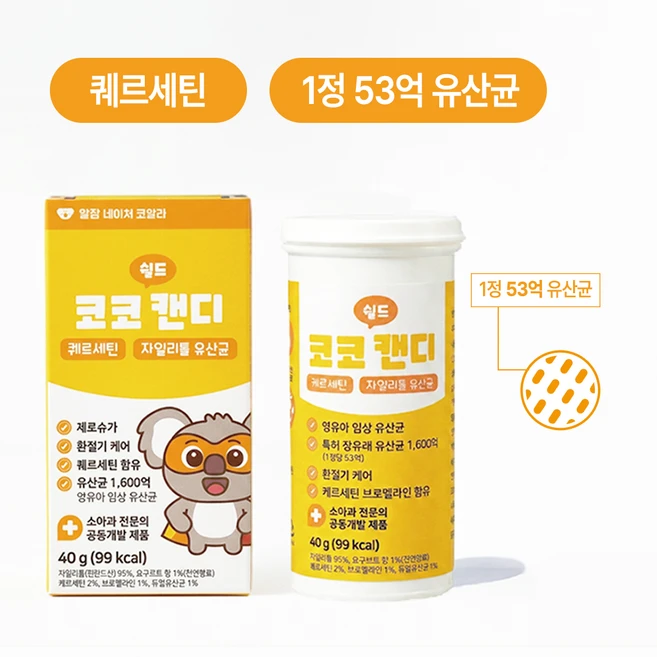 코 유산균 퀘르세틴 브로멜라인 코코쉴드 장 구강유산균 코알라캔디, 1개, 28정 - 쿠팡