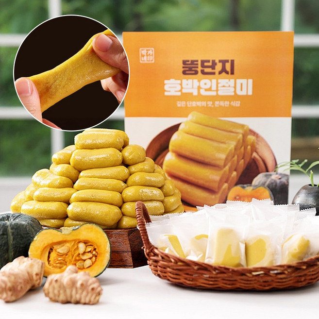 박가네 뚱딴지 호박인절미 + 콩고물 체험분 포함 영양 간식 찰보리 떡 아침대용 찰떡 냉동, 2개, 1kg