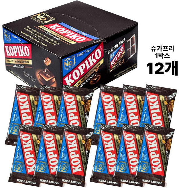 [진시유통] 코피코 커피사탕 무설탕 슈가프리 블리스터 사탕 캔디, 32g, 12개